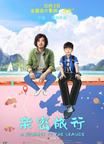 敦伦睦邻